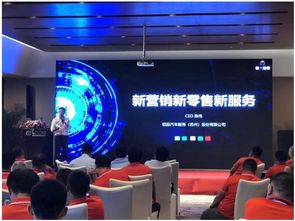 新零售、新營銷、新服務 馭品股份助力汽后市場傳統業務升級